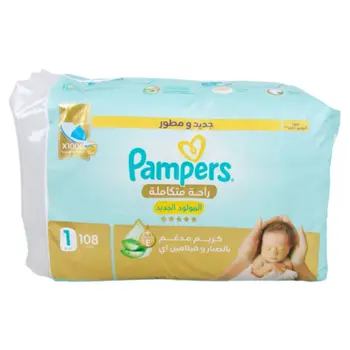 بامبرز حفاضات راحة متكاملة مقاس 1 ( 2 - 5 كيلو) عبوة التوفير الكبير 108قطعة