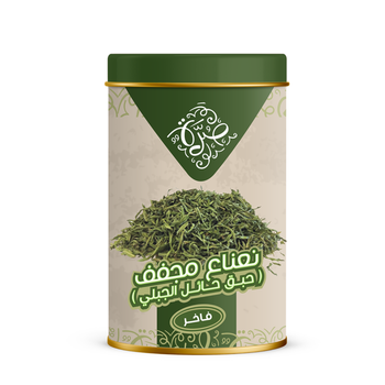Dried Mint 120g