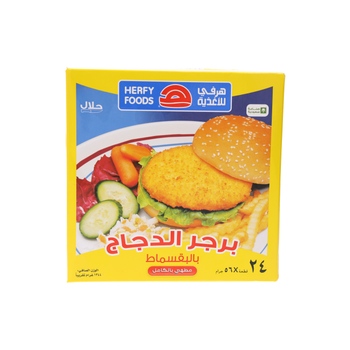 Herfy Breaded Chicken Burger 24x1344g
