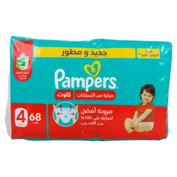 بامبرز حفاضات كلوت للحماية من التسلخات مقاس 4 (9 - 14 كيلو) عبوة التوفير الكبير 68قطعة