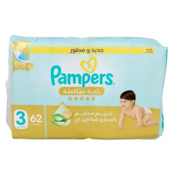بامبرز حفاضات راحة متكاملة مقاس 3 ( 6 - 10 كيلو) العبوة الضخمة 62قطعة