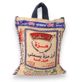 ذائقه أرز مزة بسمتي طويل الحبة 5كيلو