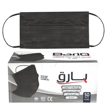 BariQ Black Flashing Masks 50 Pieces