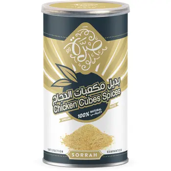 Sorrah Natural Chicken Cubes Spices 220g