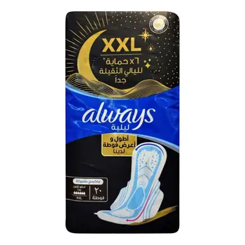 الويز دريمز فوط صحية عالية الامتصاص بالاجنحة 20قطعة