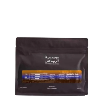 محمصة الرياض حبوب قهوة شارع الثلاثين منزوعة الكافيين 250جرام