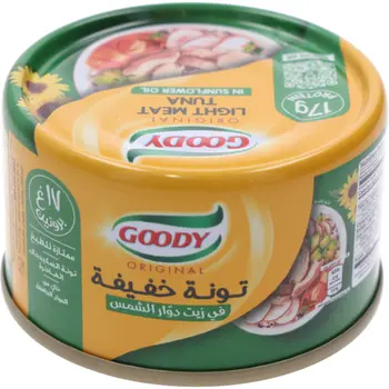 قودي لحم تونا خفيف بزيت دوار الشمس 90جرام