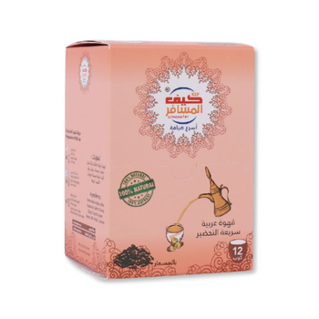 Kif Almosafer Cloves Instant Arabic Coffee 12x5g