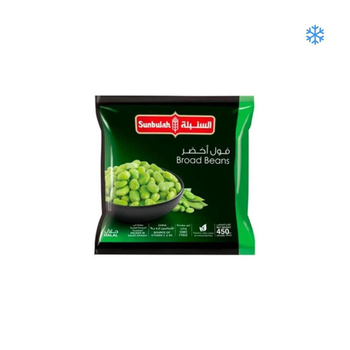 السنبلة فول أخضر مجمد 450جرام