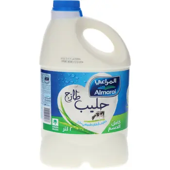 المراعي حليب طازج كامل الدسم 2لتر