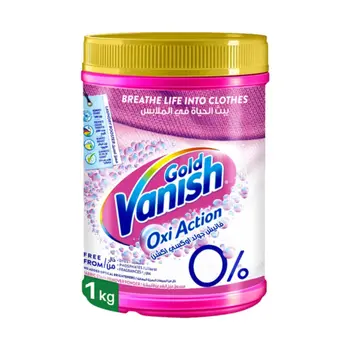فانيش جولد اوكسي اكشن مسحوق لازالة البقع 1كيلو