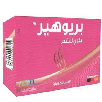 بريوهير 30 كبسولة