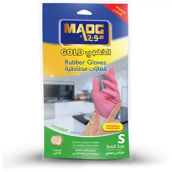 Maog Gold Anti-Bacteria Rubber Gloves Small