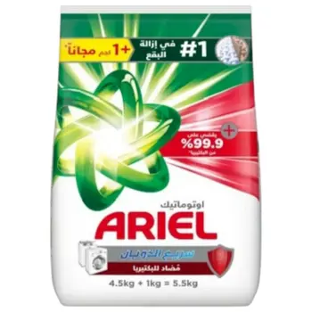 آريال مسحوق غسيل الملابس سريع الذوبان مضاد للبكتيريا للغسالات الأوتوماتيكية 4.51كيلو 1قطعة
