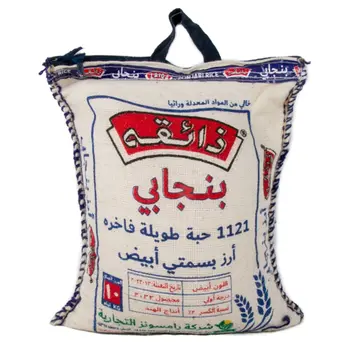 ذائقه بنجابي أرز بسمتي أبيض حبة طويلة فاخرة 10كيلو