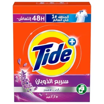 تايد مسحوق غسيل سريع الذوبان مع داوني لافندر للغسالات الأوتوماتيك 2.25كيلو