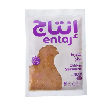 إنتاج شاورما دجاج، 400جرام