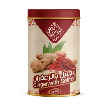 صرة زنجبيل بالزعفران 285 جم