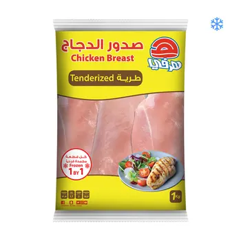 Herfy Frozen Tenderized Chicken Breasts 1kg