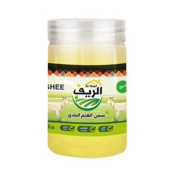 Al Reef Pure Sheep Ghee Baladi 500g