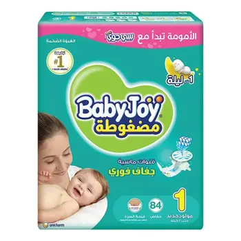 بيبي جوي حفاضات مضغوطة مقاس 1 لحديثي الولادة لغاية 4كيلو 84قطعة
