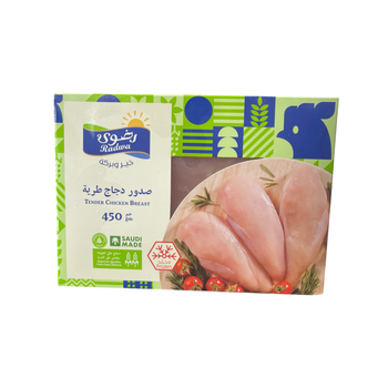 دجاج رضوى صدور دجاج مجمدة بدون عظم 450جرام