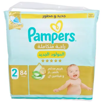 بامبرز حفاضات راحة متكاملة مقاس 2 ( 3 - 8 كيلو) العبوة الضخمة 84قطعة