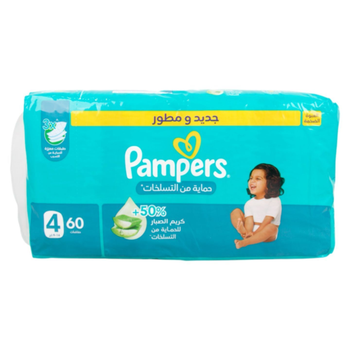 بامبرز حفاضات للحماية من التسلخات مقاس 4 (9 - 14 كيلو) العبوة الضخمة 60قطعة