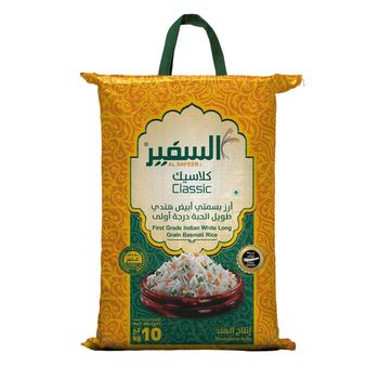 السفير أرز بسمتي 10 كجم