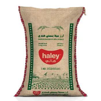 هالي أرز سيلا بسمتي 40كيلو