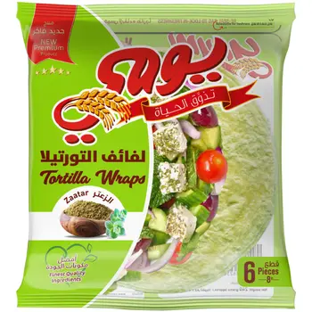 يومي لفائف التورتيلا بالزعتر 6 قطع