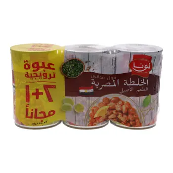 Luna Peeled Foul Egyptian Recipe 450g 2 + 1 Free