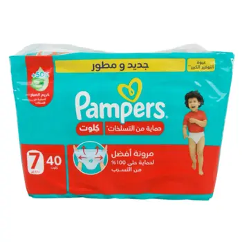 بامبرز حفاضات كلوت للحماية من التسلخات مقاس 7 ( +17 كيلو) عبوة التوفير الكبير 40قطعة