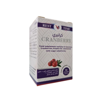 Rest Time Cranberry Food Supplement 10 Pieces