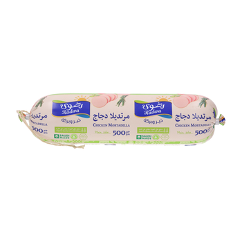 Radwa Fresh Chicken Mortadella 500g