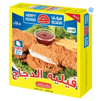 Herfy Breaded Chicken Fillet 400g