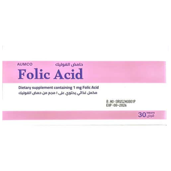 أومكو حمض الفوليك 1 ملغ 30قرص