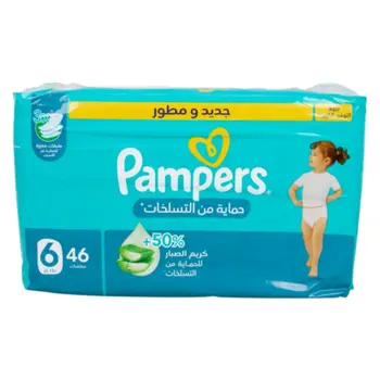 بامبرز حفاضات للحماية من التسلخات مقاس 6 ( +13كيلو) عبوة التوفير الكبير 46قطعة