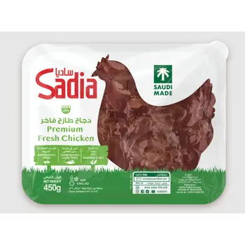 ساديا كبدة دجاج مبردة 450جرام