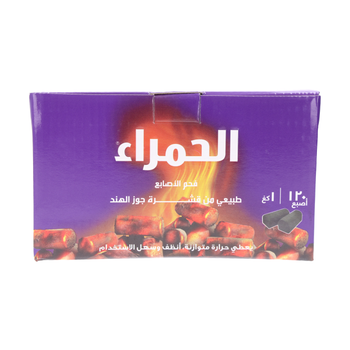 الحمراء فحم أصابع طبيعي 100% من قشرة جوز الهند 120 أصبع 1كيلو