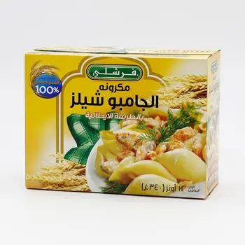 فرشلي مكرونة اصداف كبيرة 340 جرام