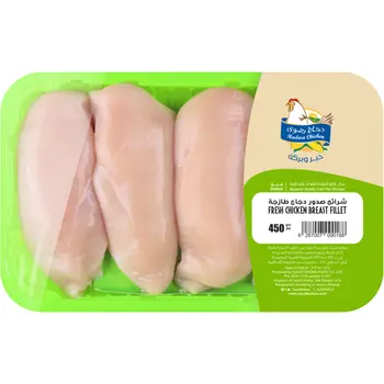 Radwa Fresh Chicken Breast Fillet 450g