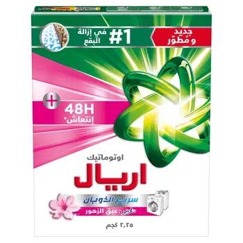 اريال مسحوق الغسيل برائحة داوني للغسالات الأوتوماتيكية 2.25كيلو