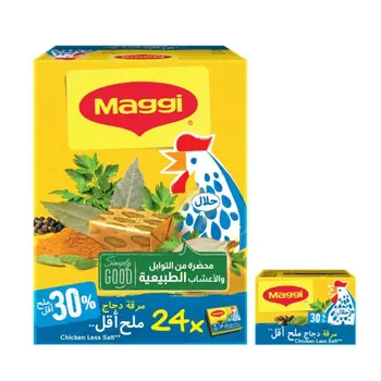 Maggi Chickenless Salt Stock 30% Less Salt 24x18g