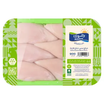 رضوى شرائح صدور دجاج طازج 900جرام