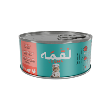 لقمه طعام رطب للقطط بطعم الدجاج والسالمون في المرق 85جرام