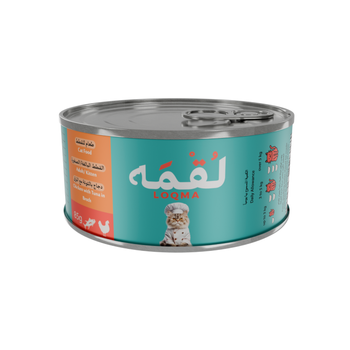 لقمه طعام رطب للقطط بالدجاج والتونة بالمرق 85جرام