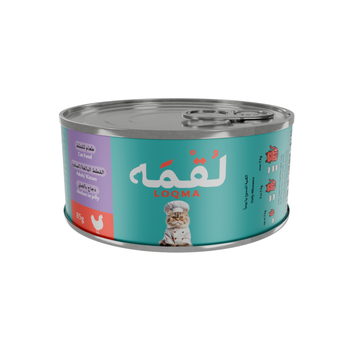 لقمه طعام رطب للقطط بالدجاج بالجلي 85جرام