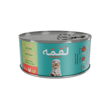 لقمه طعام رطب للقطط بالدجاج والخضار بالجلي 85جرام