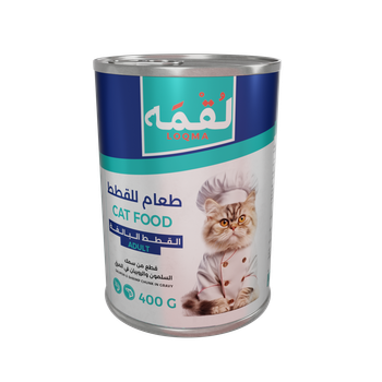 لقمة معلبات قطع سمك السلمون والروبيان بالمرق للقطط البالغه 400جرام